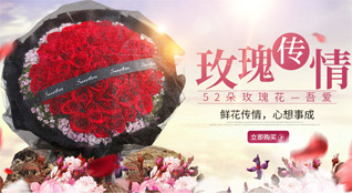 山东莱芜莱城区张家洼街道崔梁坡村鲜花速递